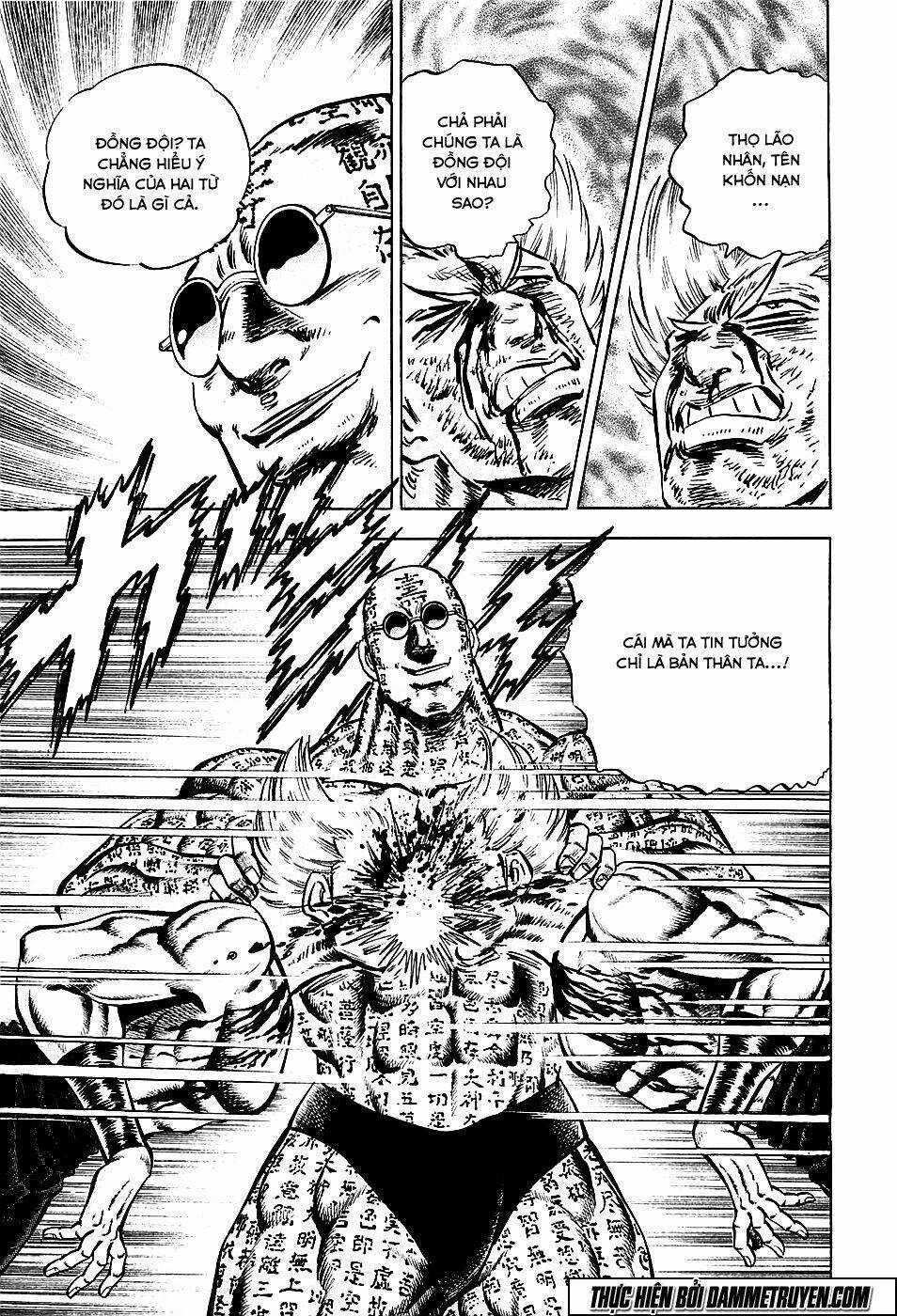 Akakatsuki!! Otokojuku - Seinen Yo, Taishi Wo Idake Chapter 58 trang 2