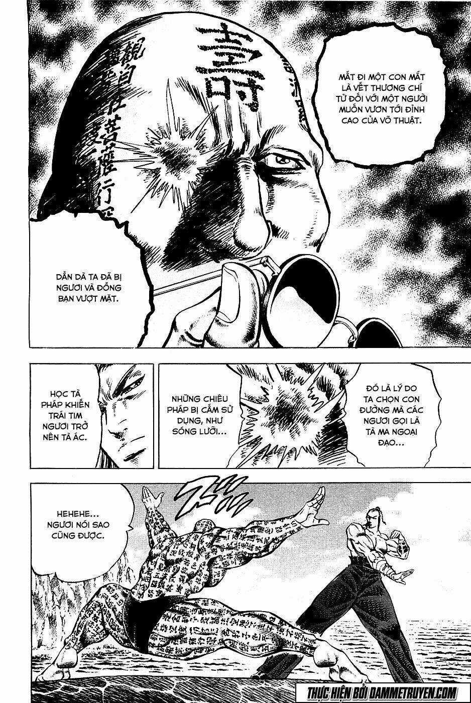 Akakatsuki!! Otokojuku - Seinen Yo, Taishi Wo Idake Chapter 59 trang 11