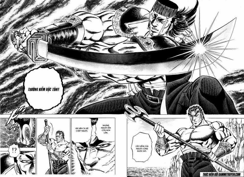 Akakatsuki!! Otokojuku - Seinen Yo, Taishi Wo Idake Chapter 62 trang 1