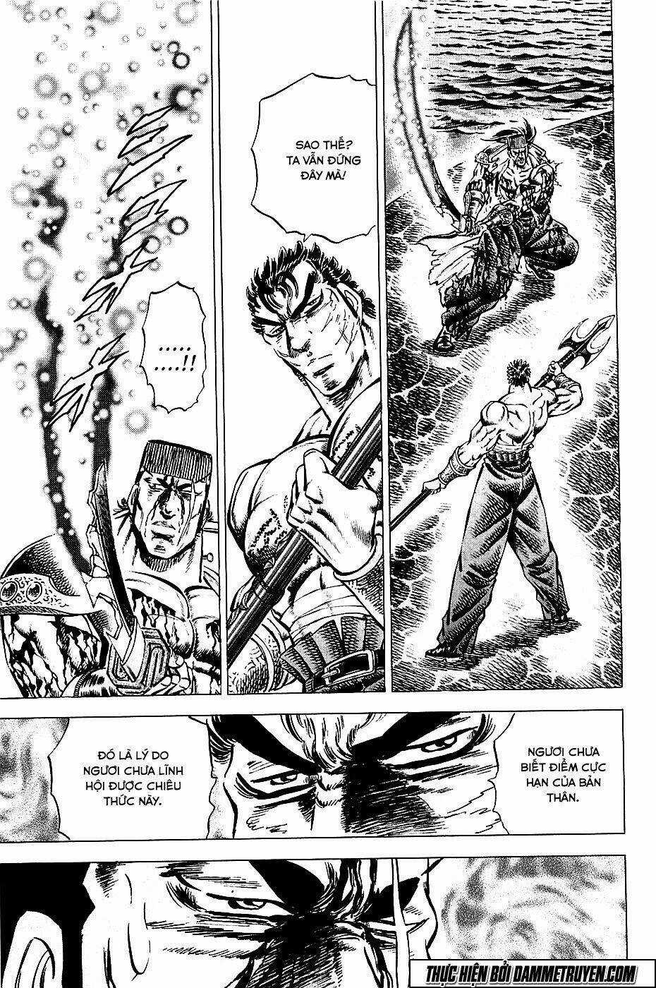 Akakatsuki!! Otokojuku - Seinen Yo, Taishi Wo Idake Chapter 64 trang 5