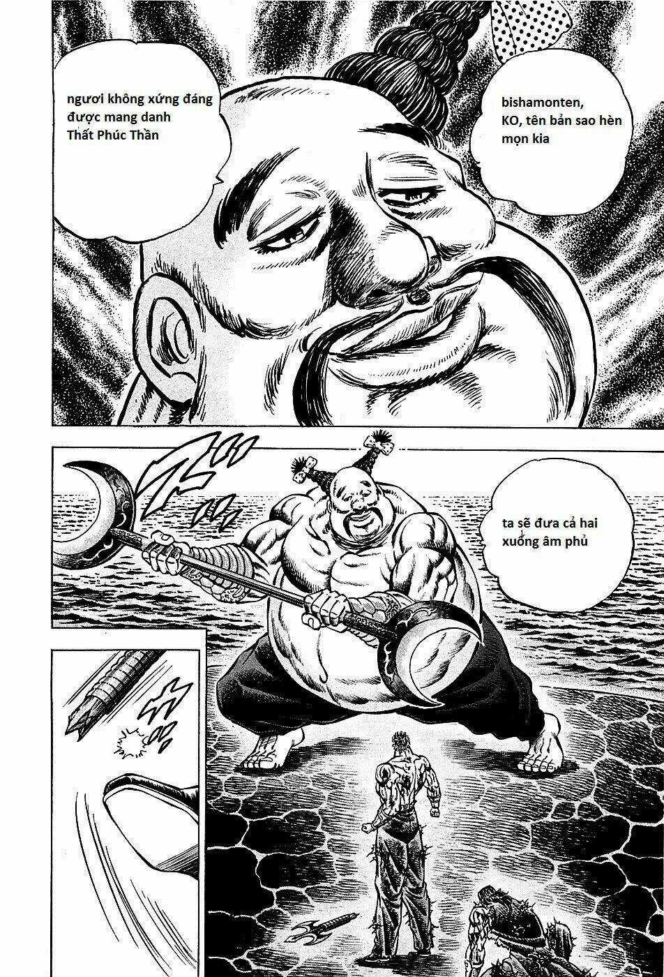 Akakatsuki!! Otokojuku - Seinen Yo, Taishi Wo Idake Chapter 65 trang 7