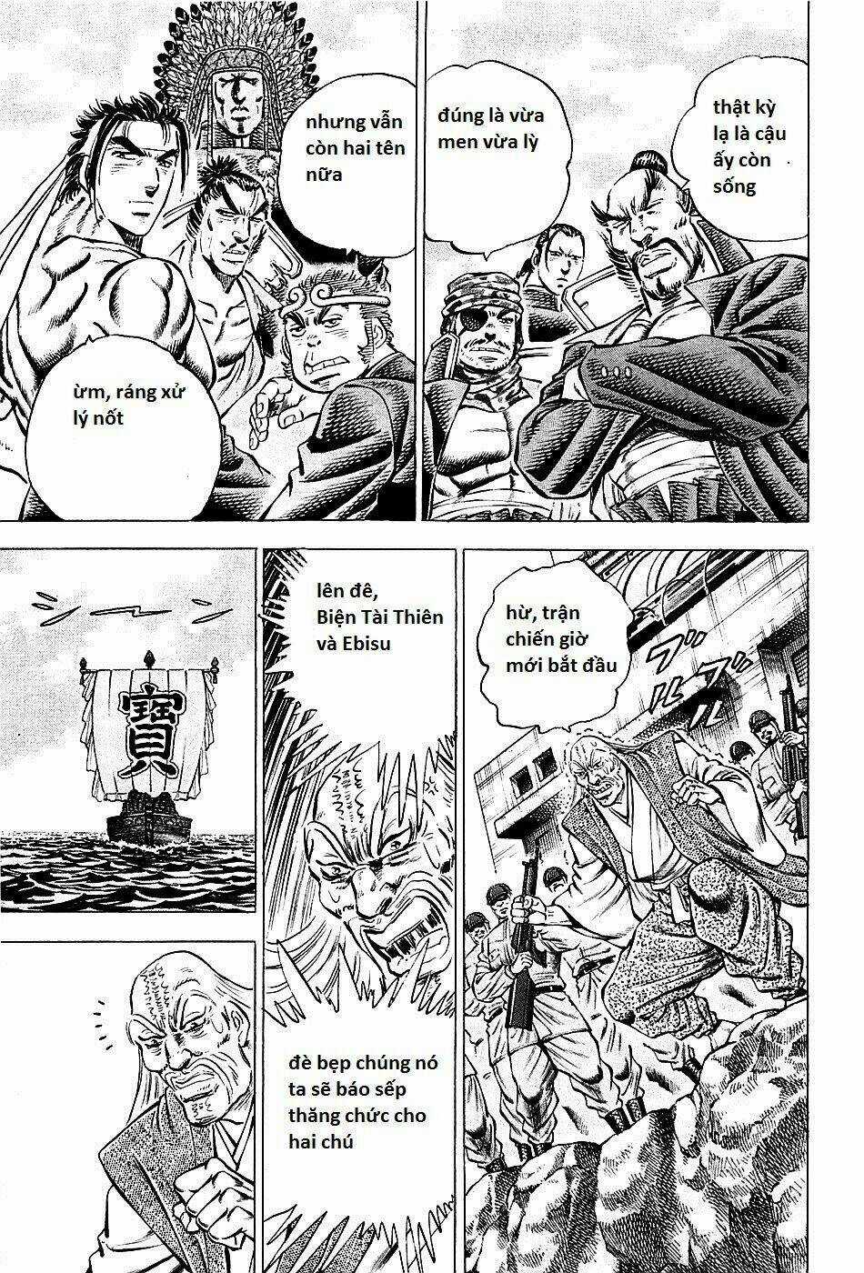 Akakatsuki!! Otokojuku - Seinen Yo, Taishi Wo Idake Chapter 66 trang 4