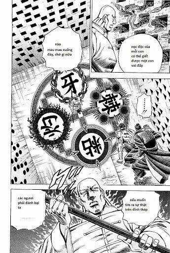 Akakatsuki!! Otokojuku - Seinen Yo, Taishi Wo Idake Chapter 67 trang 15