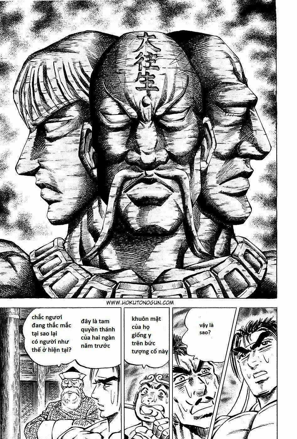 Akakatsuki!! Otokojuku - Seinen Yo, Taishi Wo Idake Chapter 67 trang 5