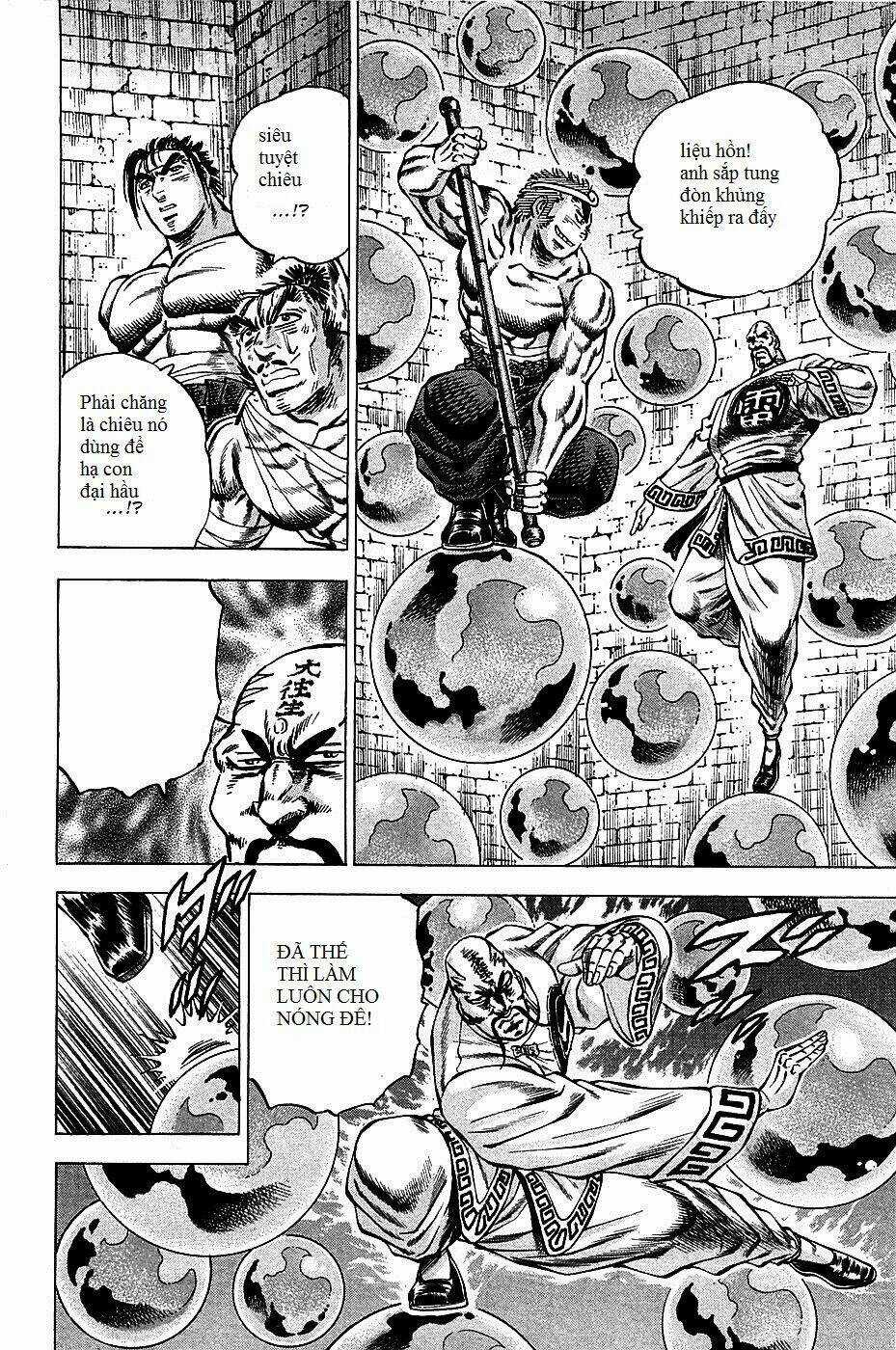 Akakatsuki!! Otokojuku - Seinen Yo, Taishi Wo Idake Chapter 71 trang 13