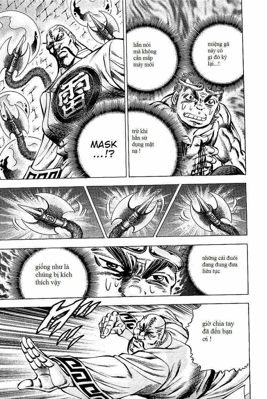 Akakatsuki!! Otokojuku - Seinen Yo, Taishi Wo Idake Chapter 72 trang 14