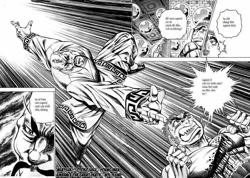 Akakatsuki!! Otokojuku - Seinen Yo, Taishi Wo Idake Chapter 72 trang 23