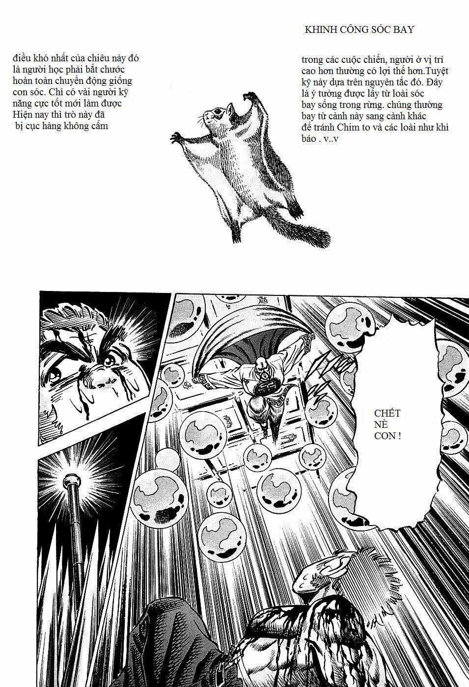 Akakatsuki!! Otokojuku - Seinen Yo, Taishi Wo Idake Chapter 73 trang 13