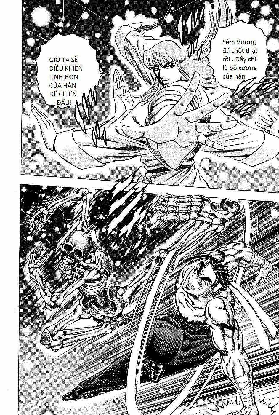 Akakatsuki!! Otokojuku - Seinen Yo, Taishi Wo Idake Chapter 77 trang 3