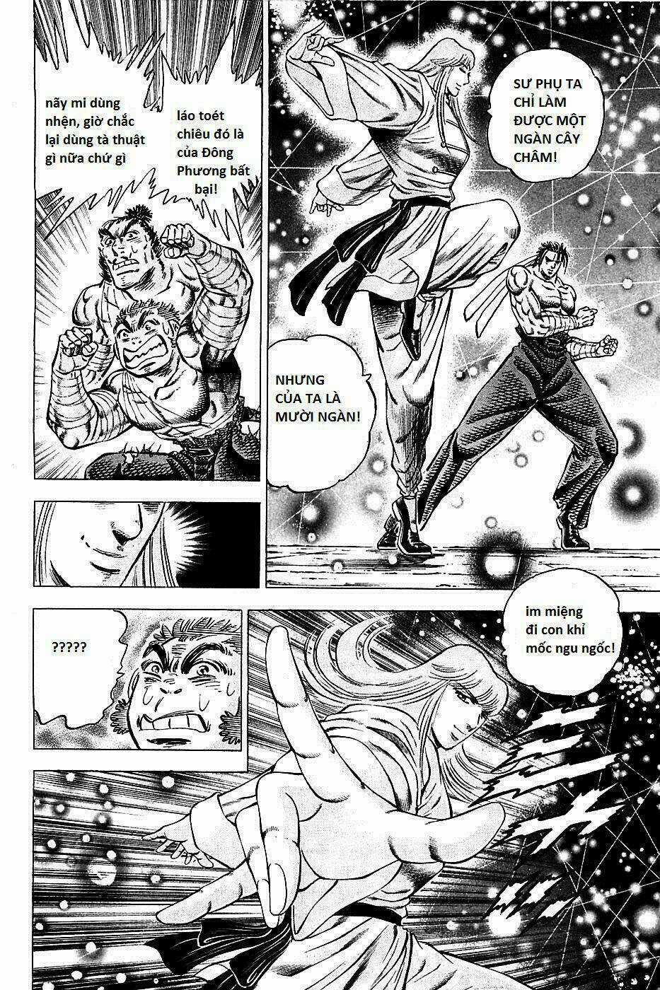 Akakatsuki!! Otokojuku - Seinen Yo, Taishi Wo Idake Chapter 78 trang 5