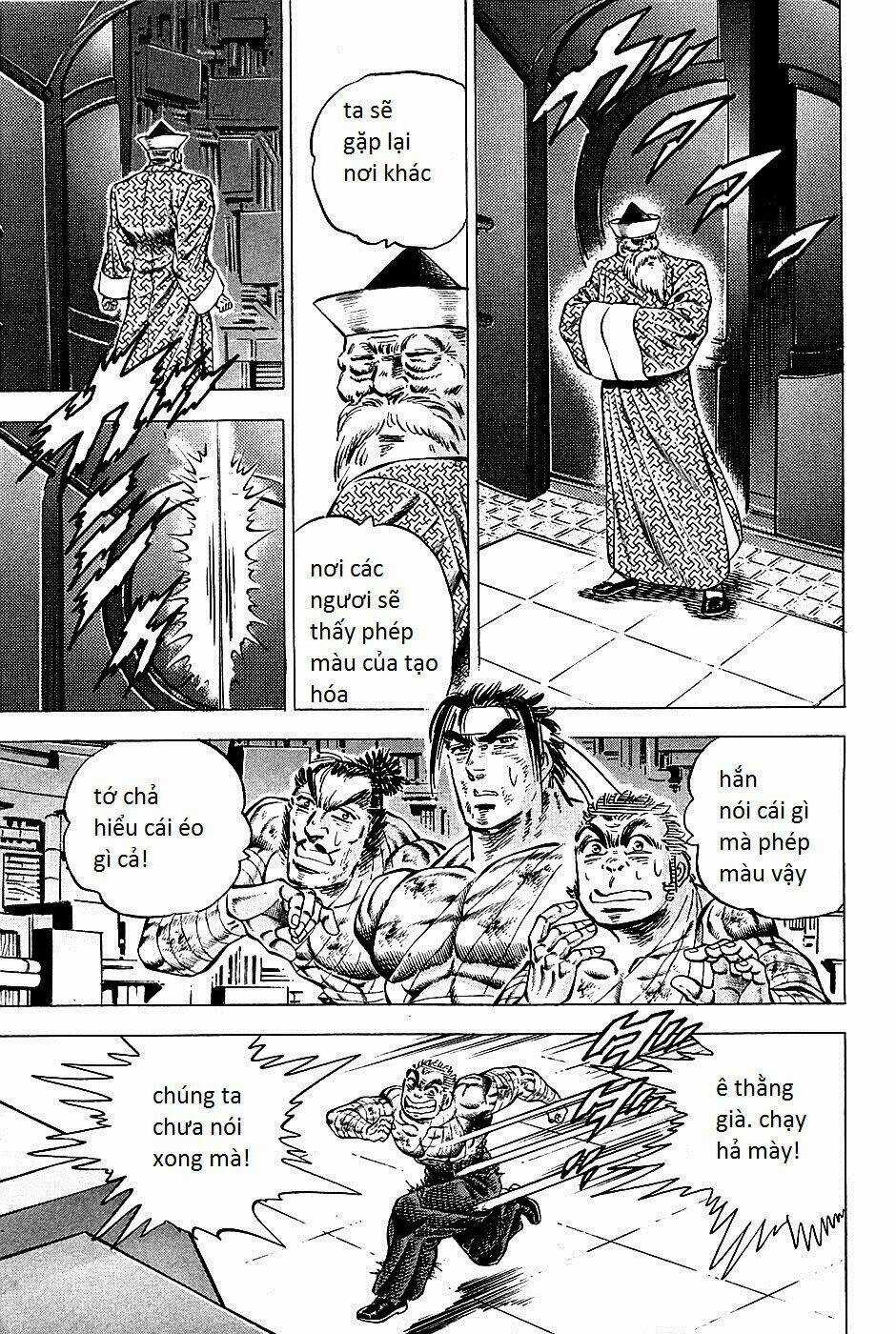 Akakatsuki!! Otokojuku - Seinen Yo, Taishi Wo Idake Chapter 79 trang 12