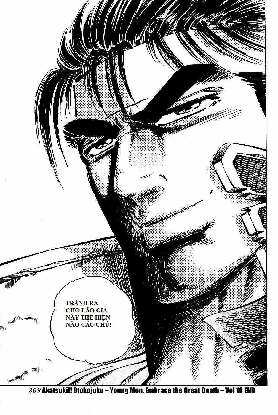 Akakatsuki!! Otokojuku - Seinen Yo, Taishi Wo Idake Chapter 80 trang 21