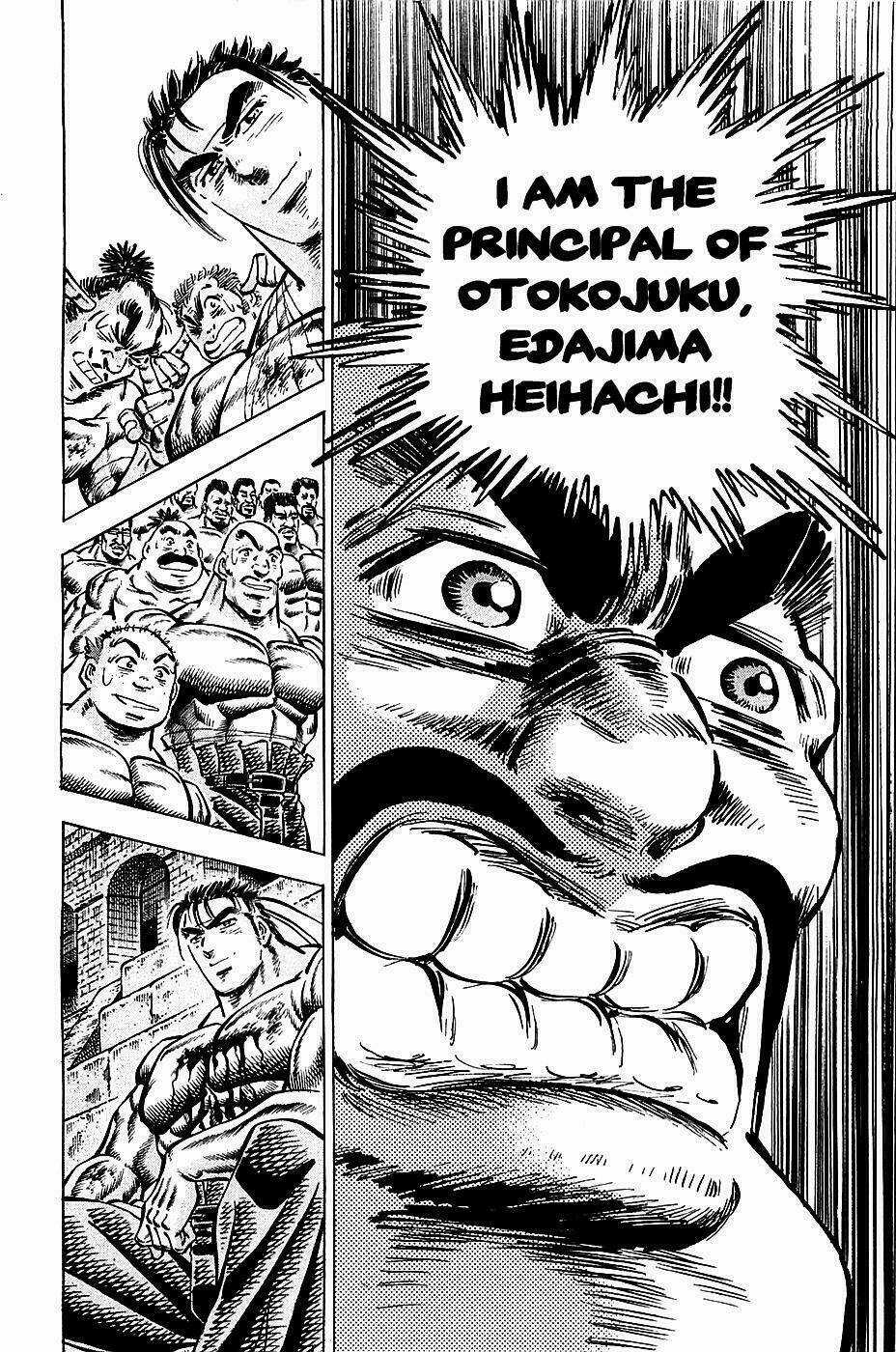 Akakatsuki!! Otokojuku - Seinen Yo, Taishi Wo Idake Chapter 83 trang 18