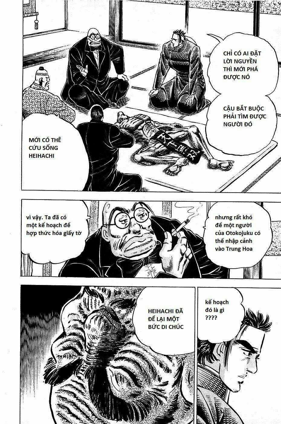 Akakatsuki!! Otokojuku - Seinen Yo, Taishi Wo Idake Chapter 88 trang 4