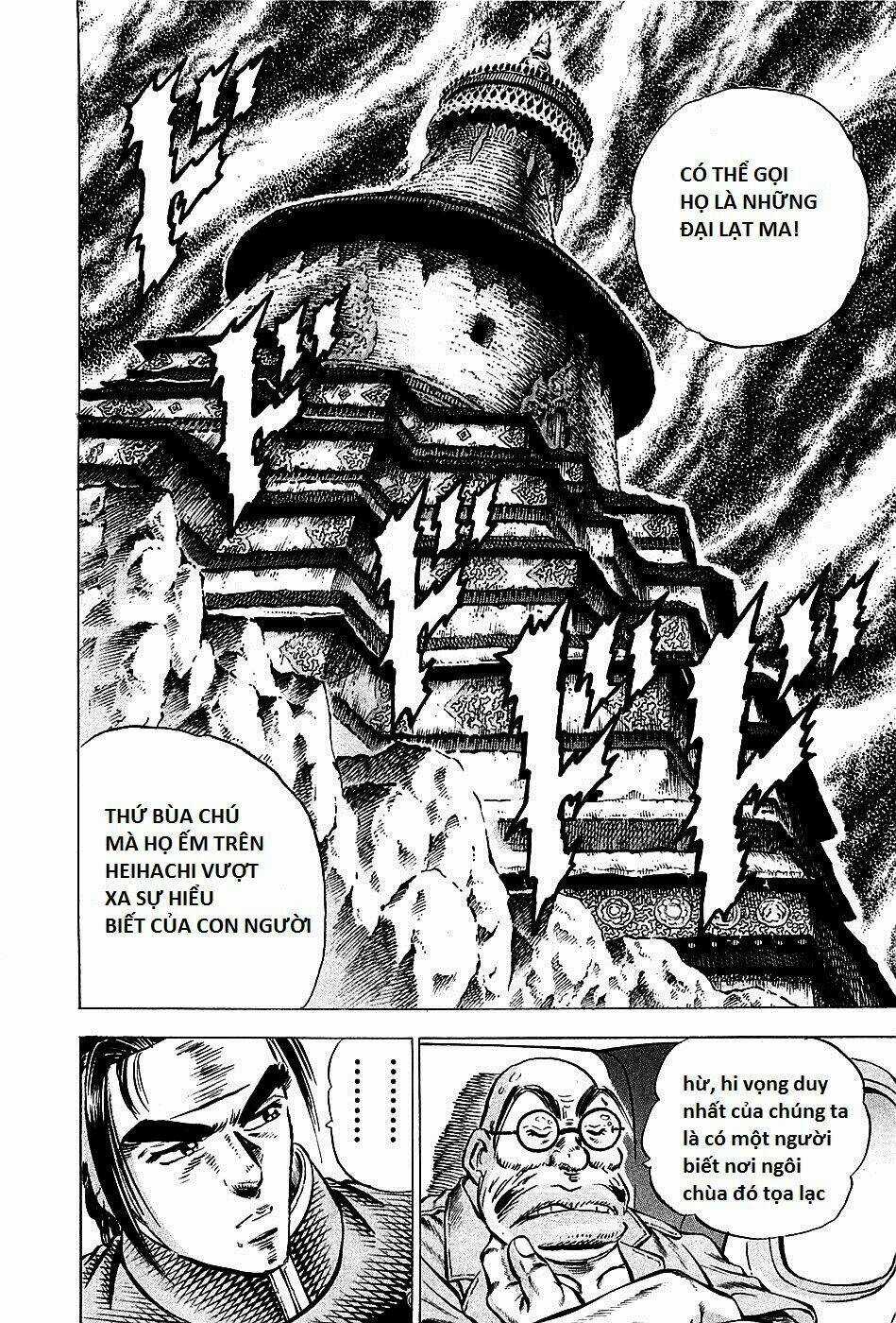 Akakatsuki!! Otokojuku - Seinen Yo, Taishi Wo Idake Chapter 89 trang 6