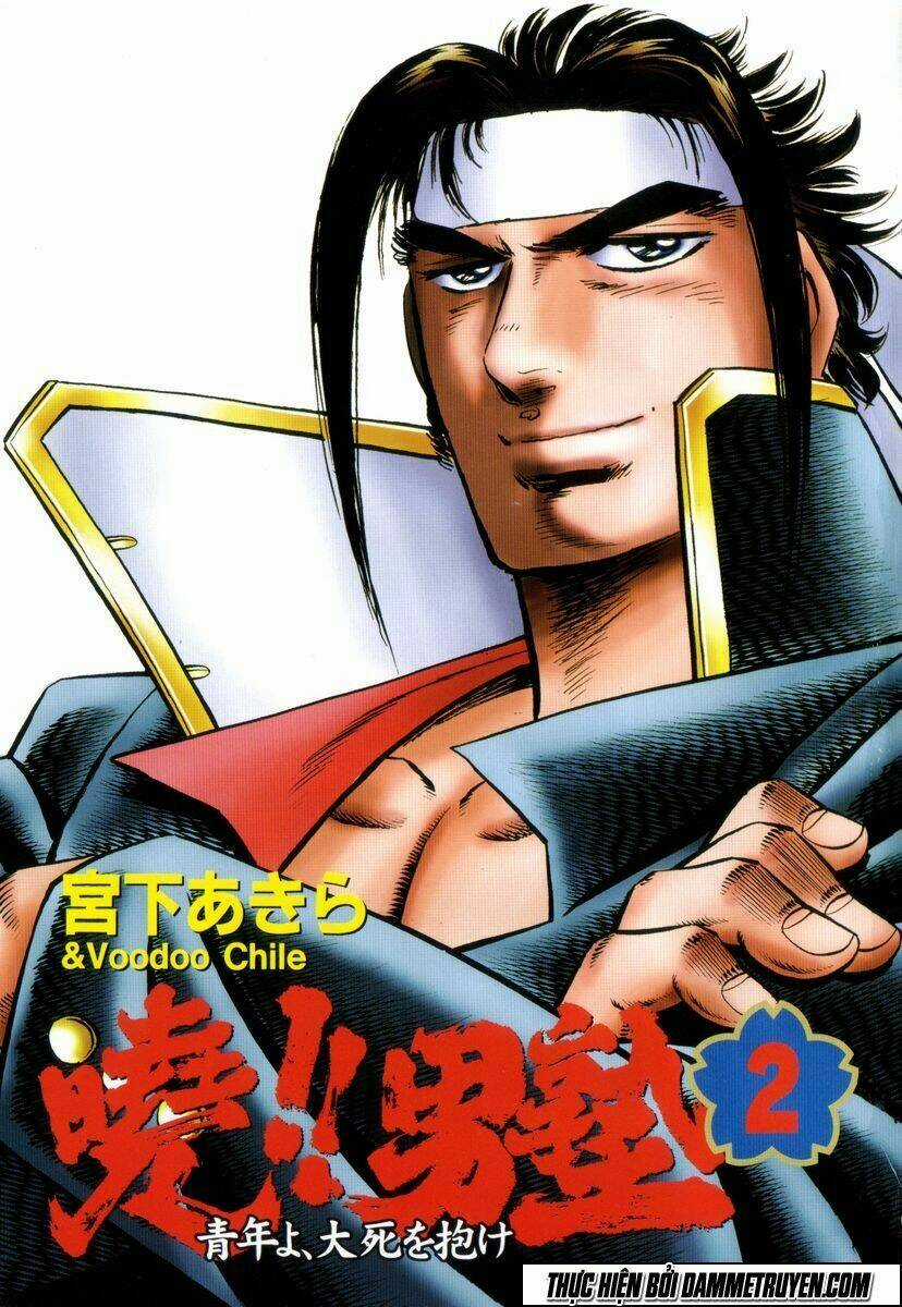 Akakatsuki!! Otokojuku - Seinen Yo, Taishi Wo Idake Chapter 9 trang 3