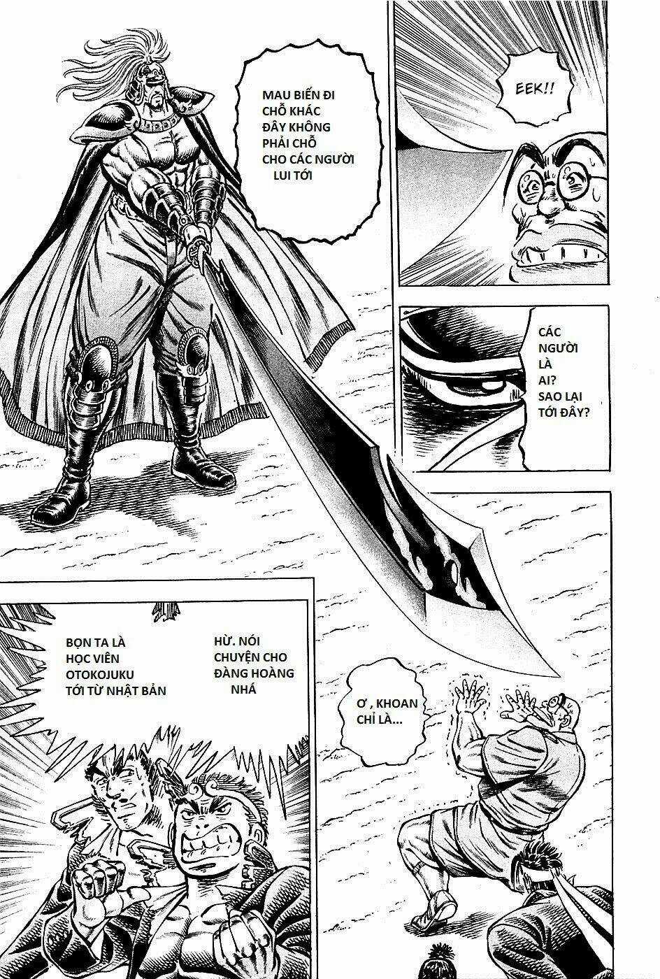 Akakatsuki!! Otokojuku - Seinen Yo, Taishi Wo Idake Chapter 90 trang 13