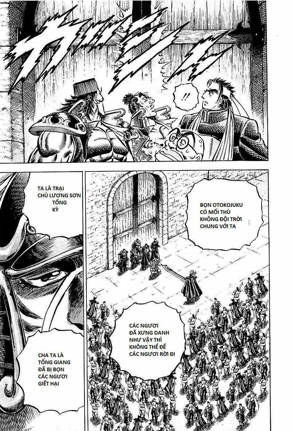 Akakatsuki!! Otokojuku - Seinen Yo, Taishi Wo Idake Chapter 90 trang 15