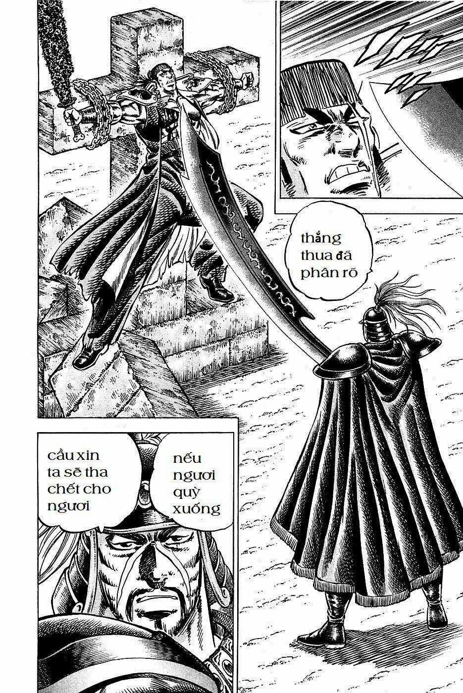 Akakatsuki!! Otokojuku - Seinen Yo, Taishi Wo Idake Chapter 91 trang 4