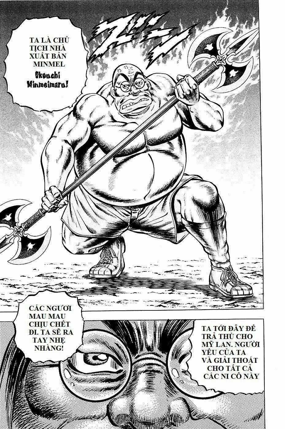 Akakatsuki!! Otokojuku - Seinen Yo, Taishi Wo Idake Chapter 96 trang 13