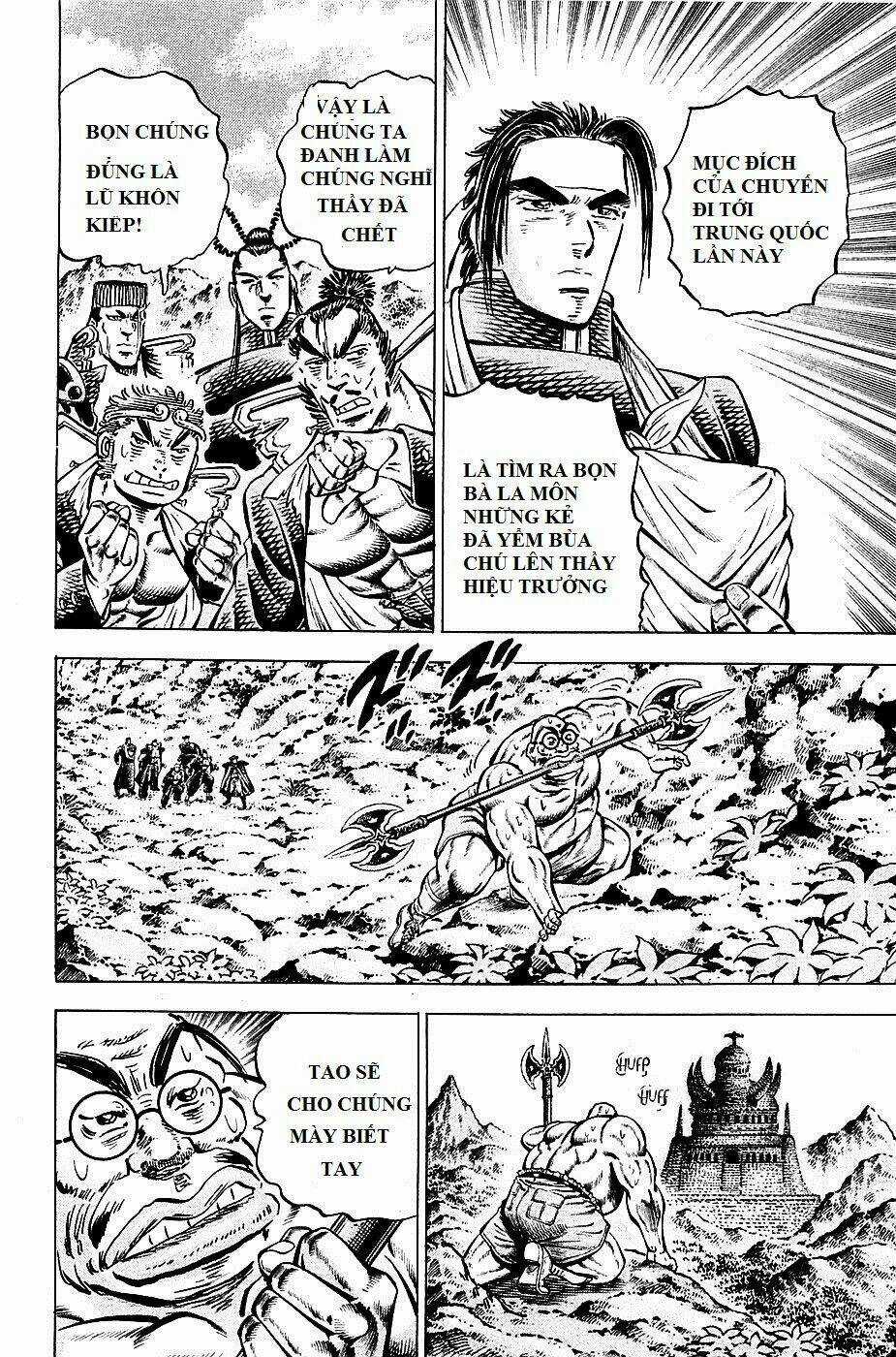 Akakatsuki!! Otokojuku - Seinen Yo, Taishi Wo Idake Chapter 96 trang 4