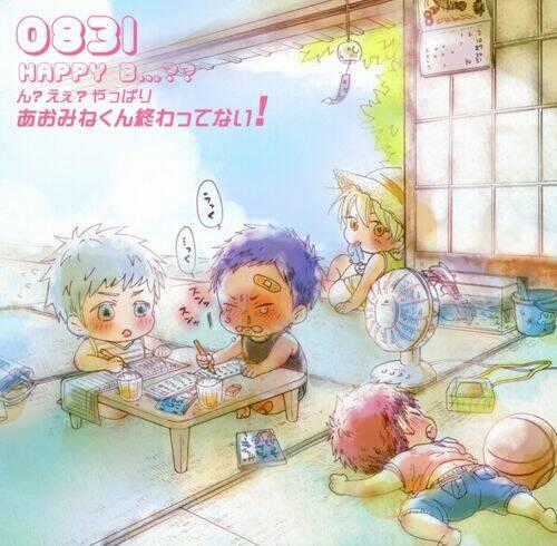 AkaKise - KnB Short Doujinshi Chapter 22 trang 0
