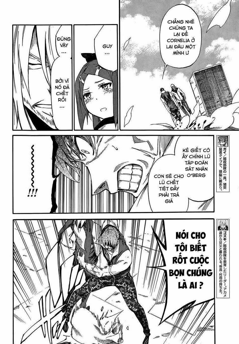 Akame Ga Kill! Zero Chapter 14 trang 5