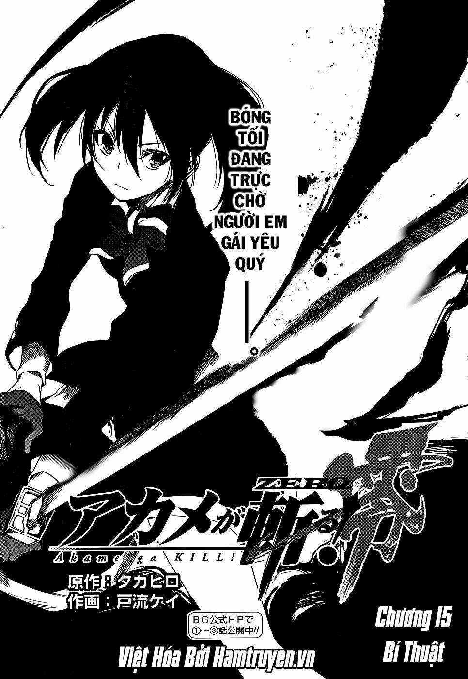 Akame Ga Kill! Zero Chapter 15 trang 3