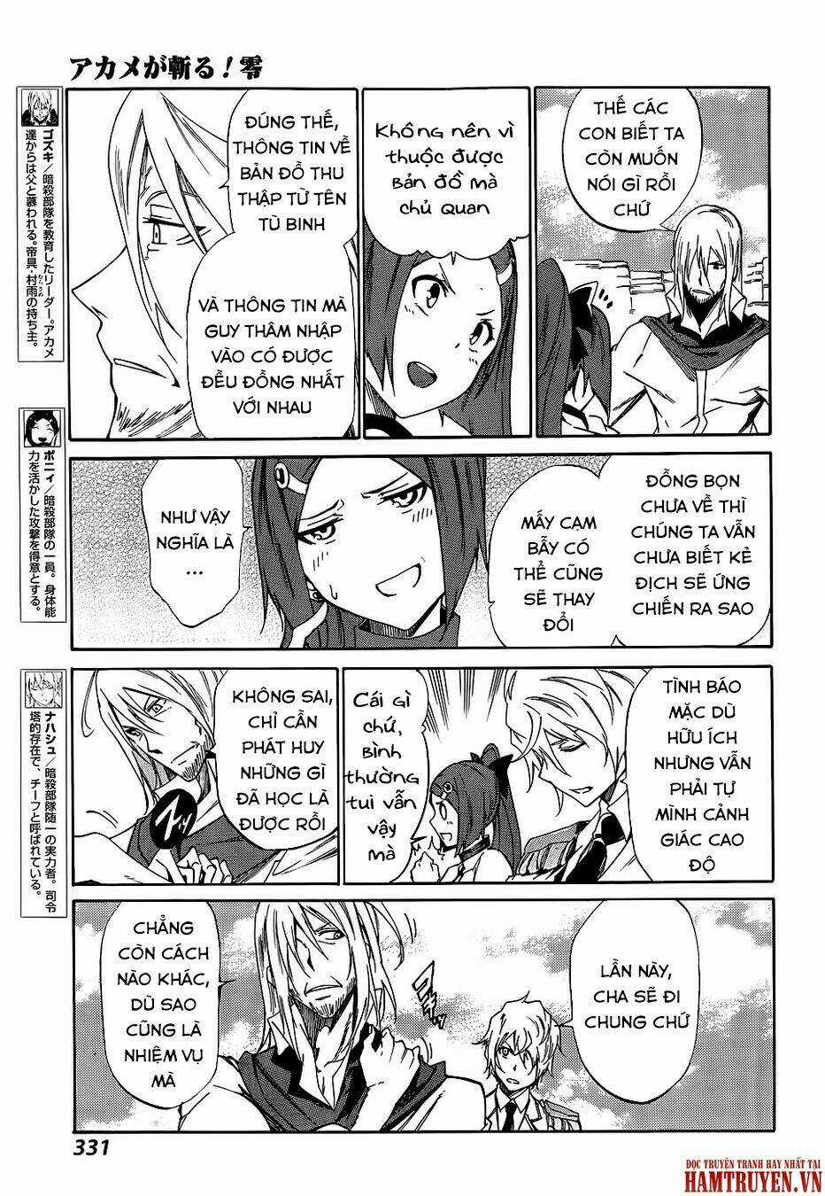 Akame Ga Kill! Zero Chapter 17 trang 23