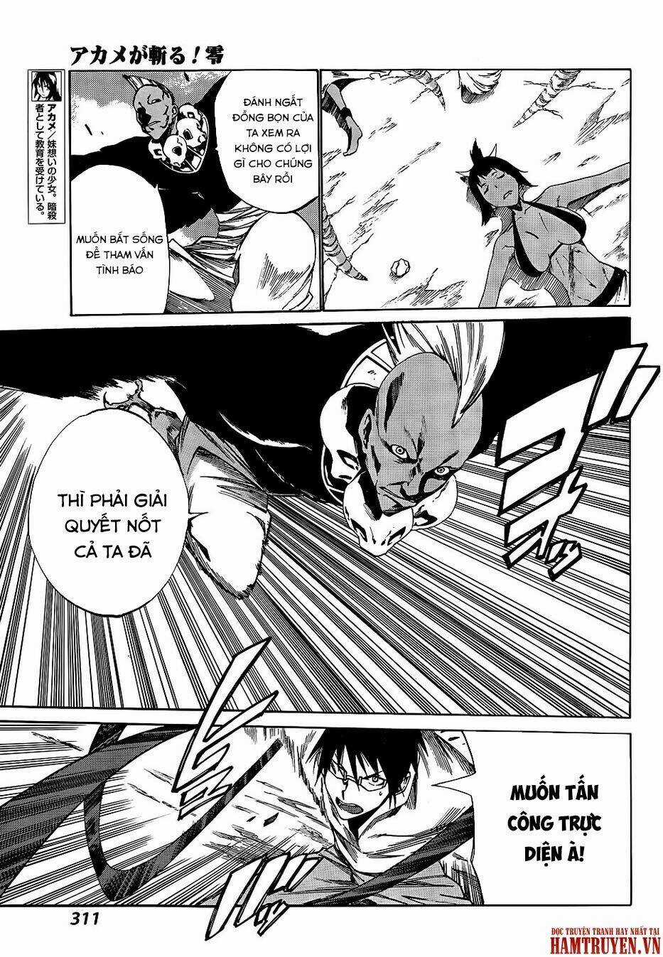 Akame Ga Kill! Zero Chapter 17 trang 4