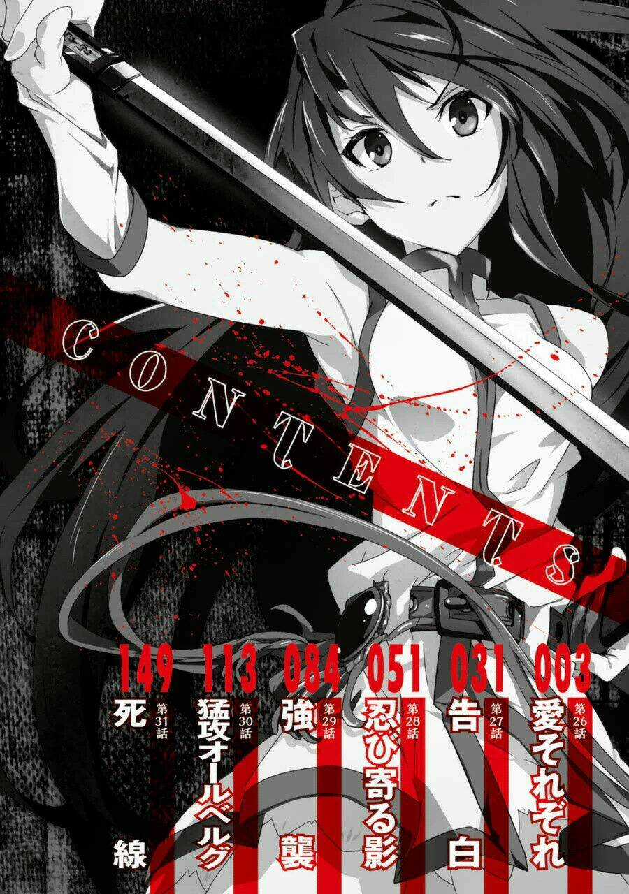 Akame Ga Kill! Zero Chapter 26 trang 3