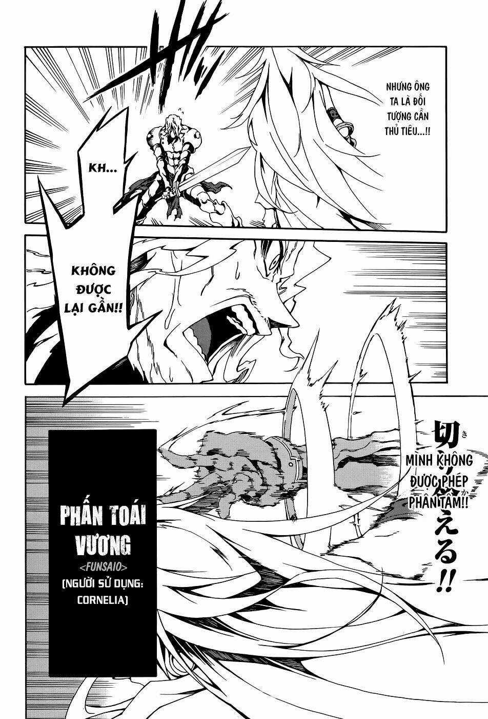 Akame Ga Kill! Zero Chapter 3 trang 16