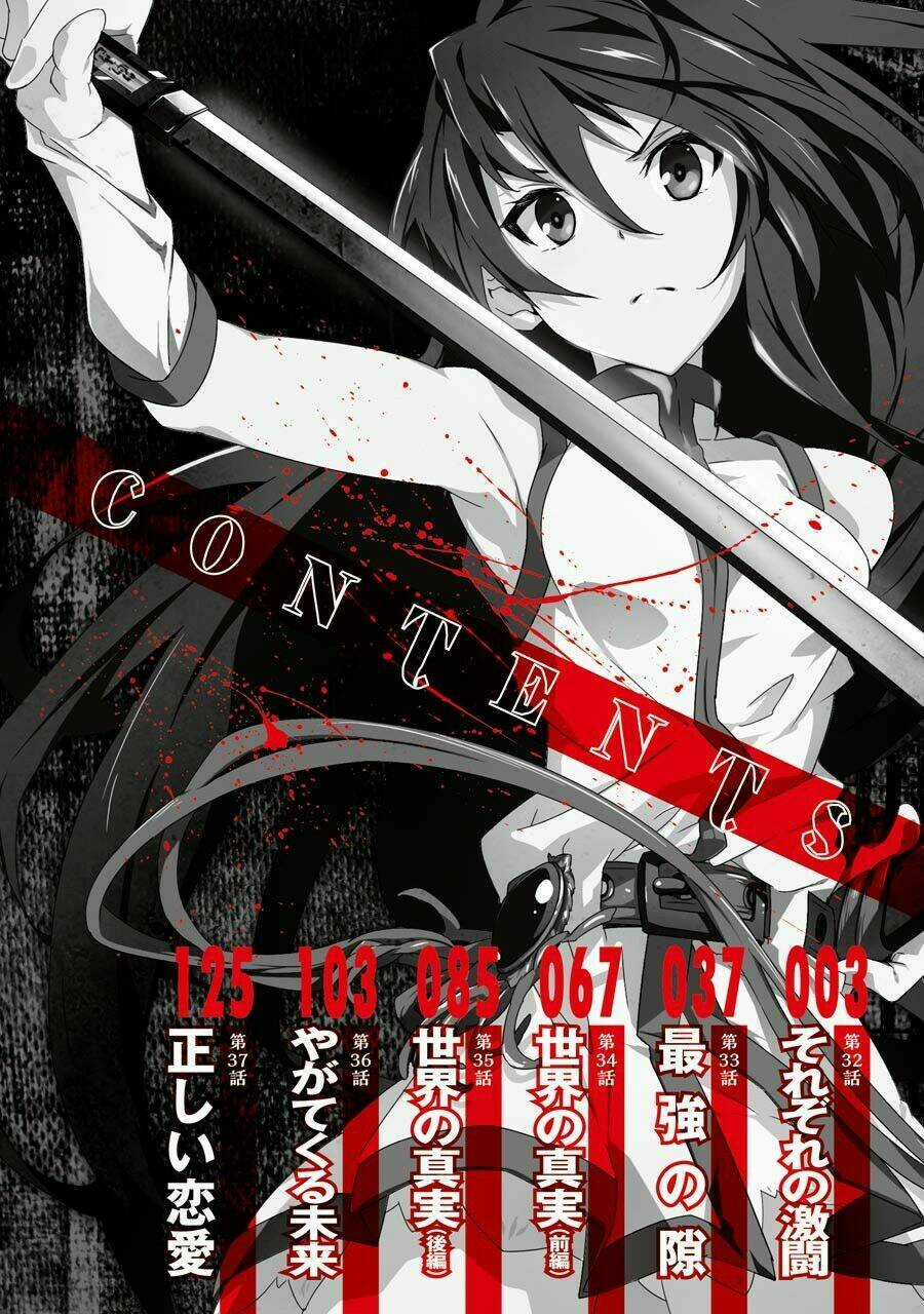 Akame Ga Kill! Zero Chapter 32 trang 3