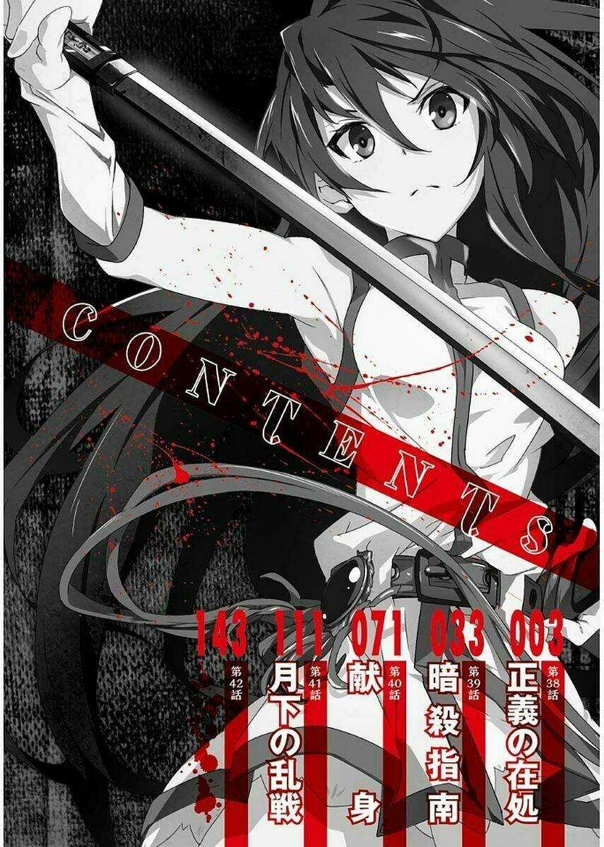 Akame Ga Kill! Zero Chapter 38 trang 3