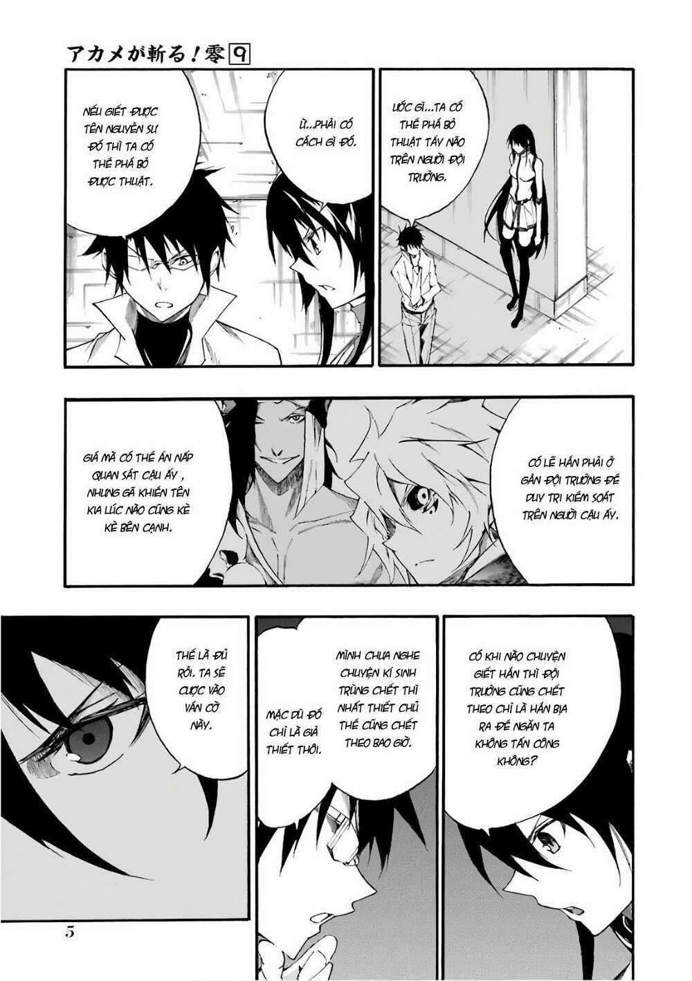 Akame Ga Kill! Zero Chapter 48 trang 7