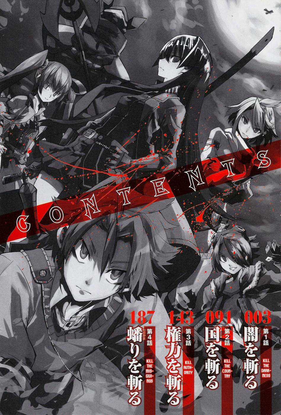 Akame Ga Kiru Chapter 1 trang 3
