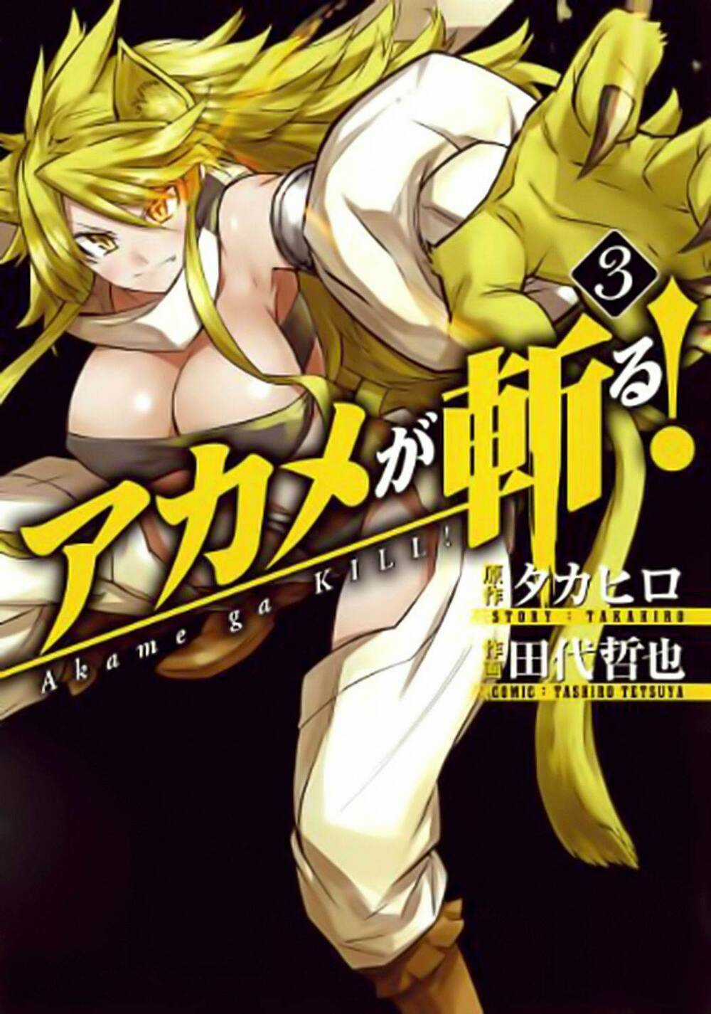 Akame Ga Kiru Chapter 10 trang 2
