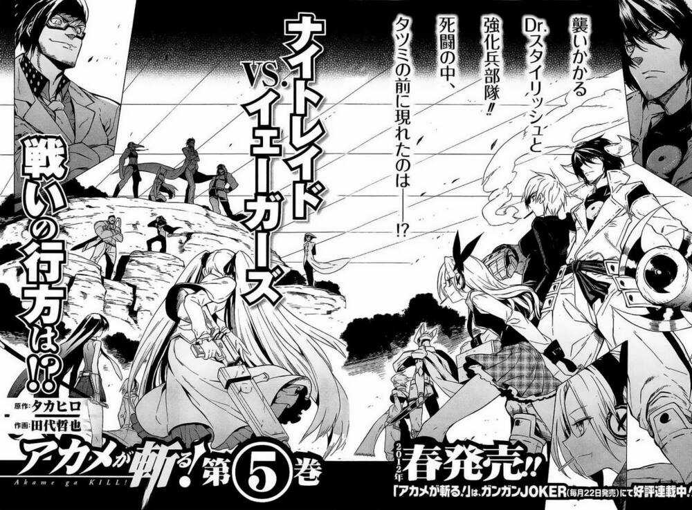Akame Ga Kiru Chapter 19 trang 45