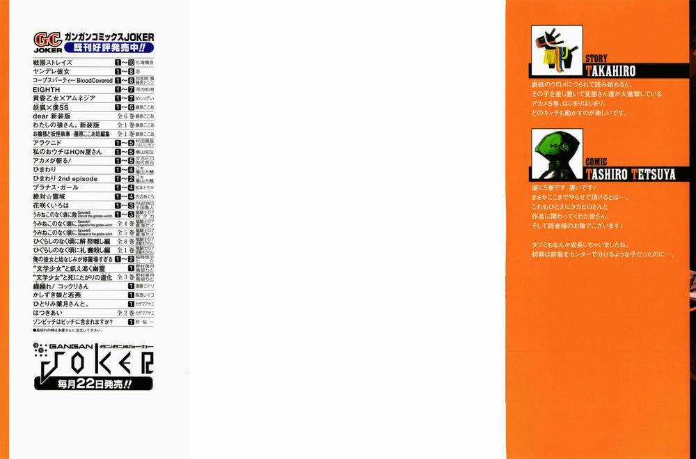 Akame Ga Kiru Chapter 20 trang 4