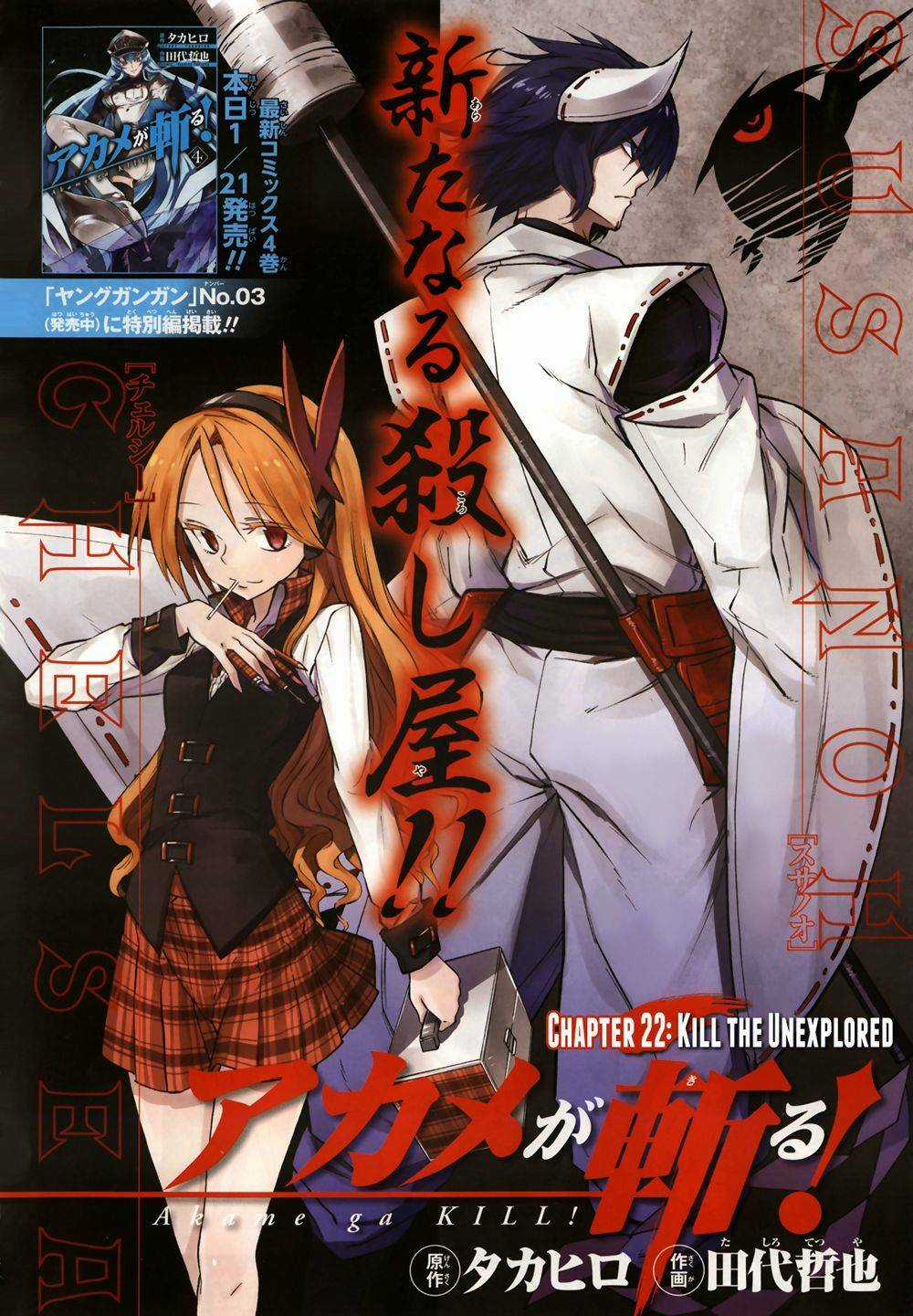 Akame Ga Kiru Chapter 22 trang 5