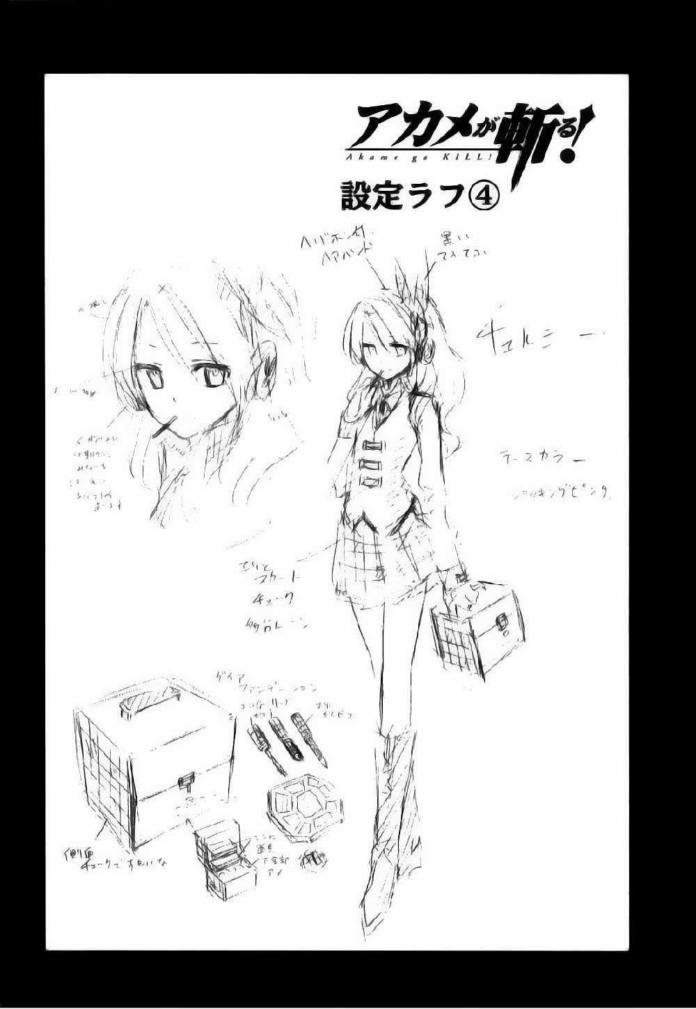 Akame Ga Kiru Chapter 23 trang 47