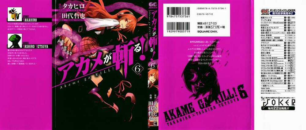Akame Ga Kiru Chapter 28 trang 43