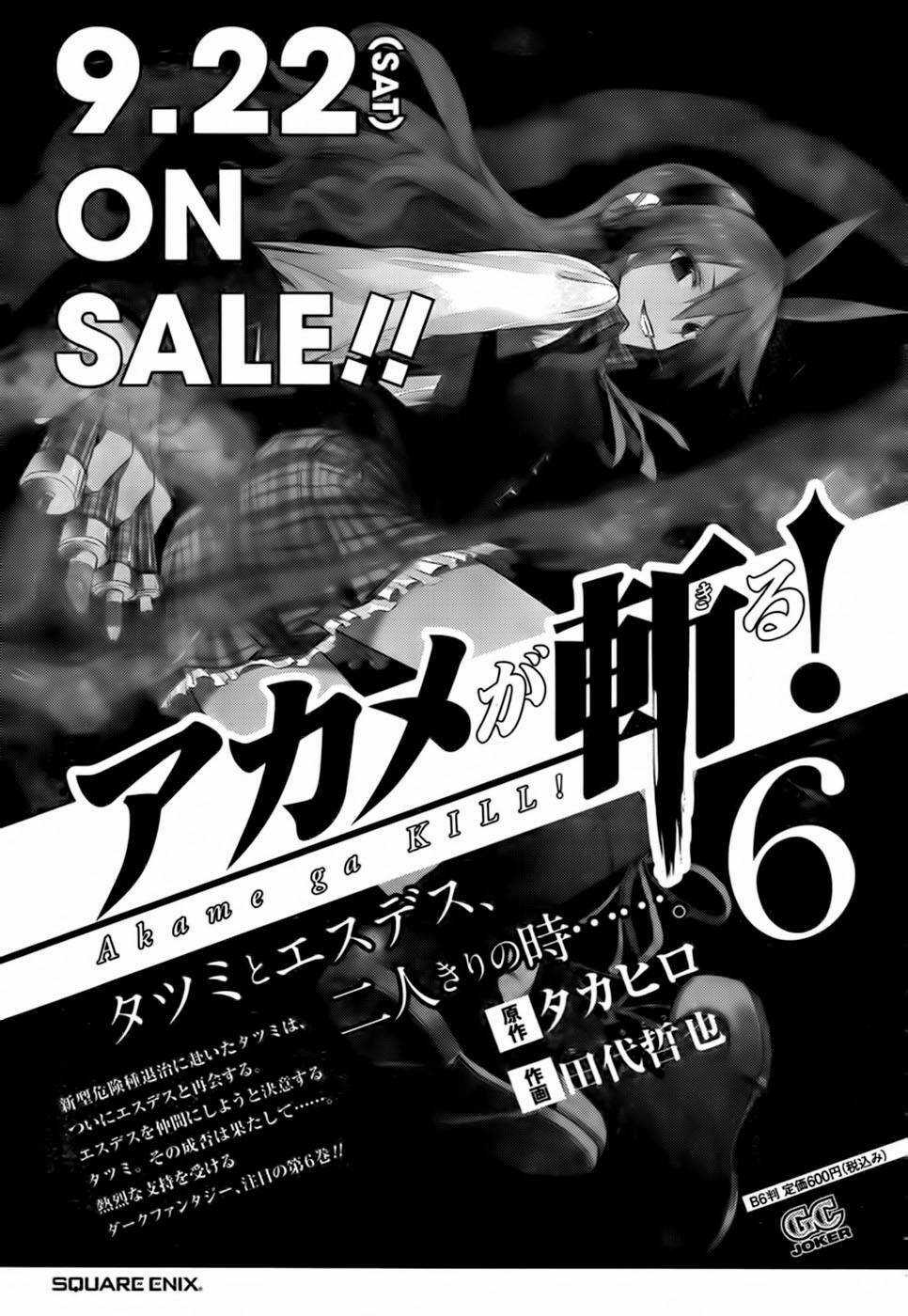 Akame Ga Kiru Chapter 30 trang 46