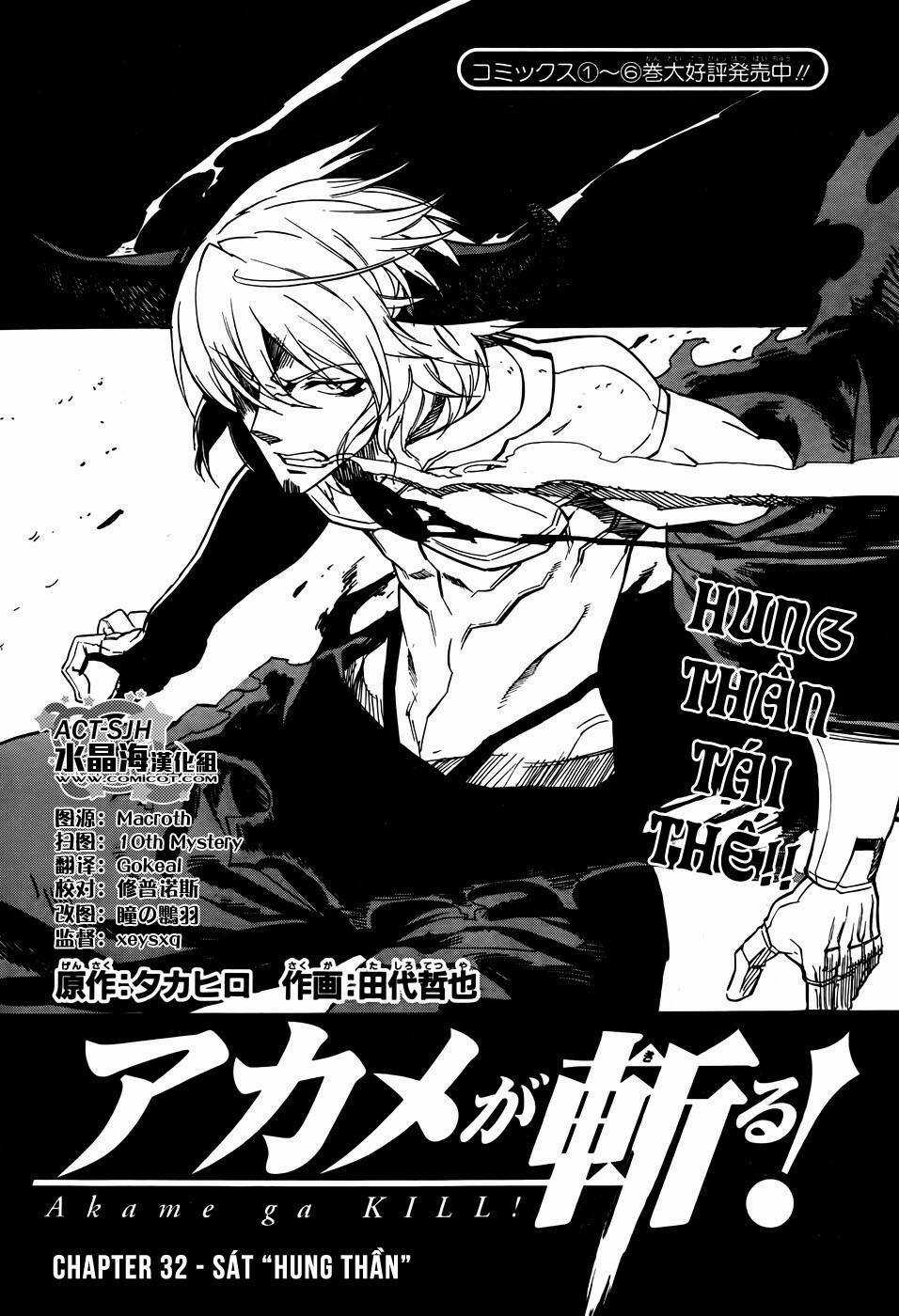 Akame Ga Kiru Chapter 32 trang 4
