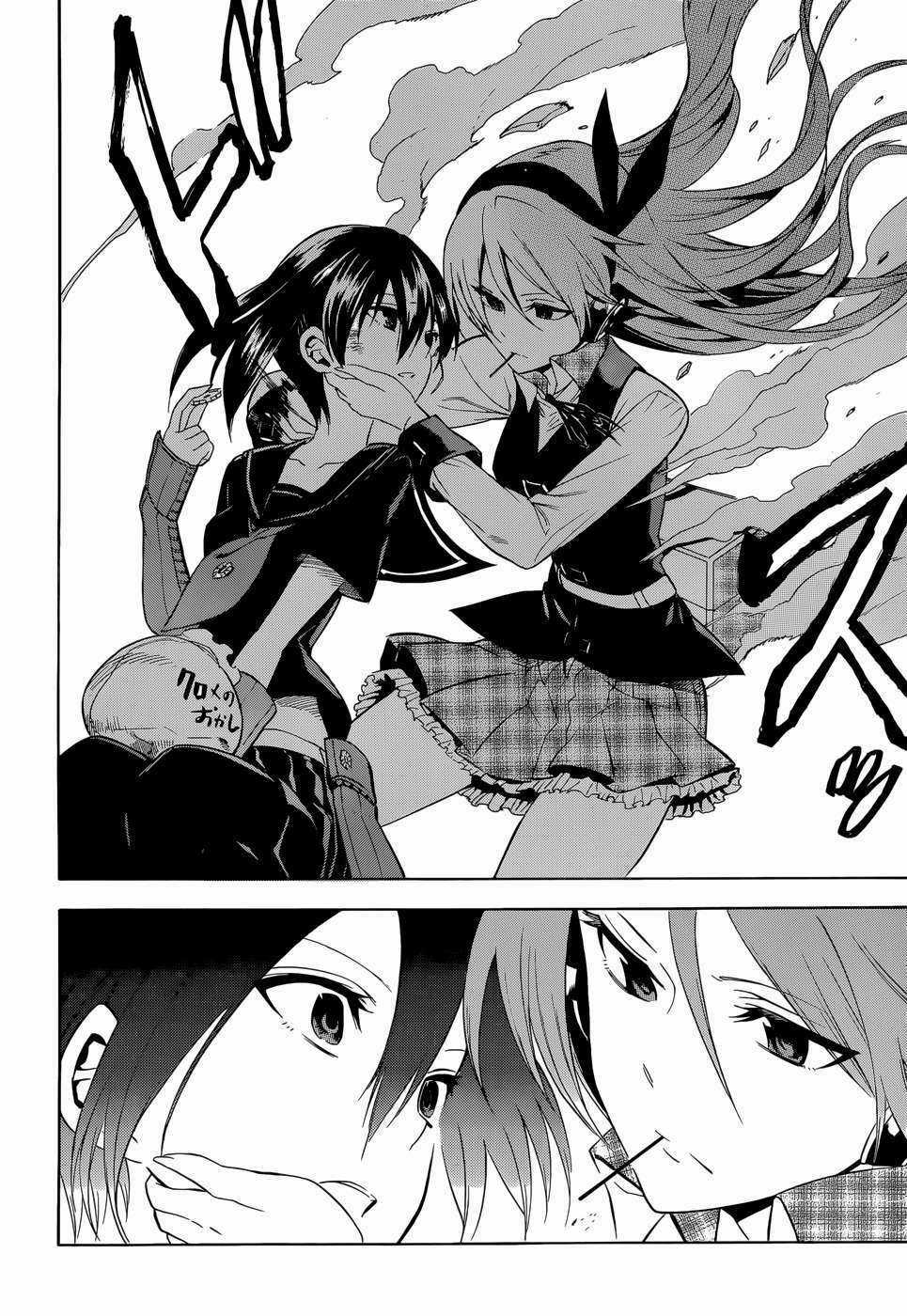 Akame Ga Kiru Chapter 33 trang 19