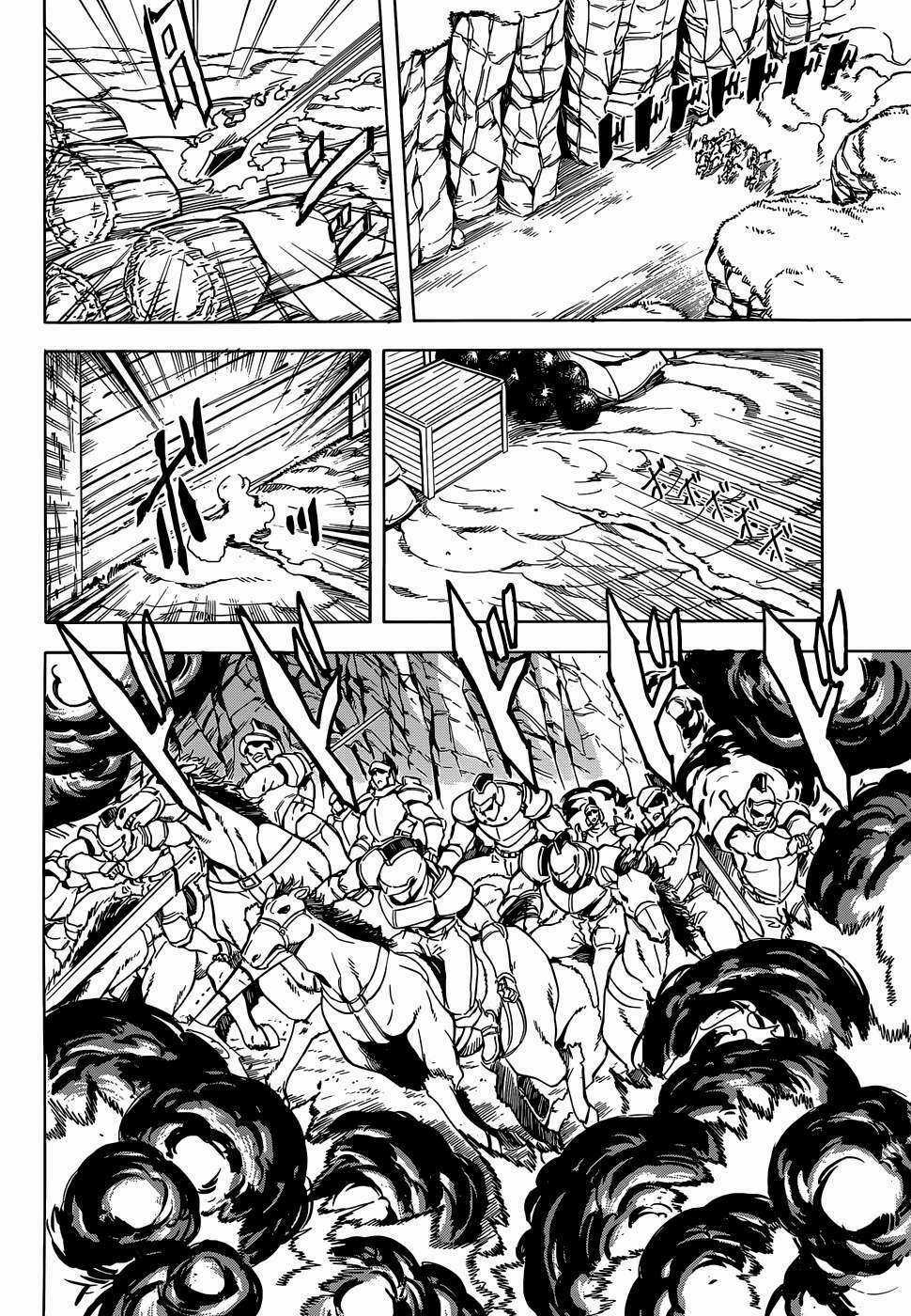 Akame Ga Kiru Chapter 45 trang 38