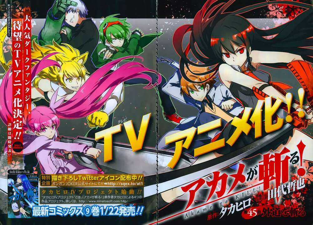 Akame Ga Kiru Chapter 45 trang 4