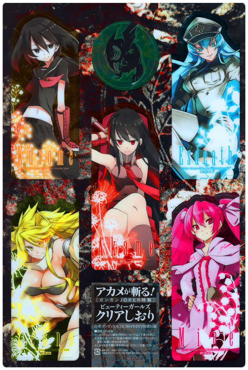 Akame Ga Kiru Chapter 46 trang 47