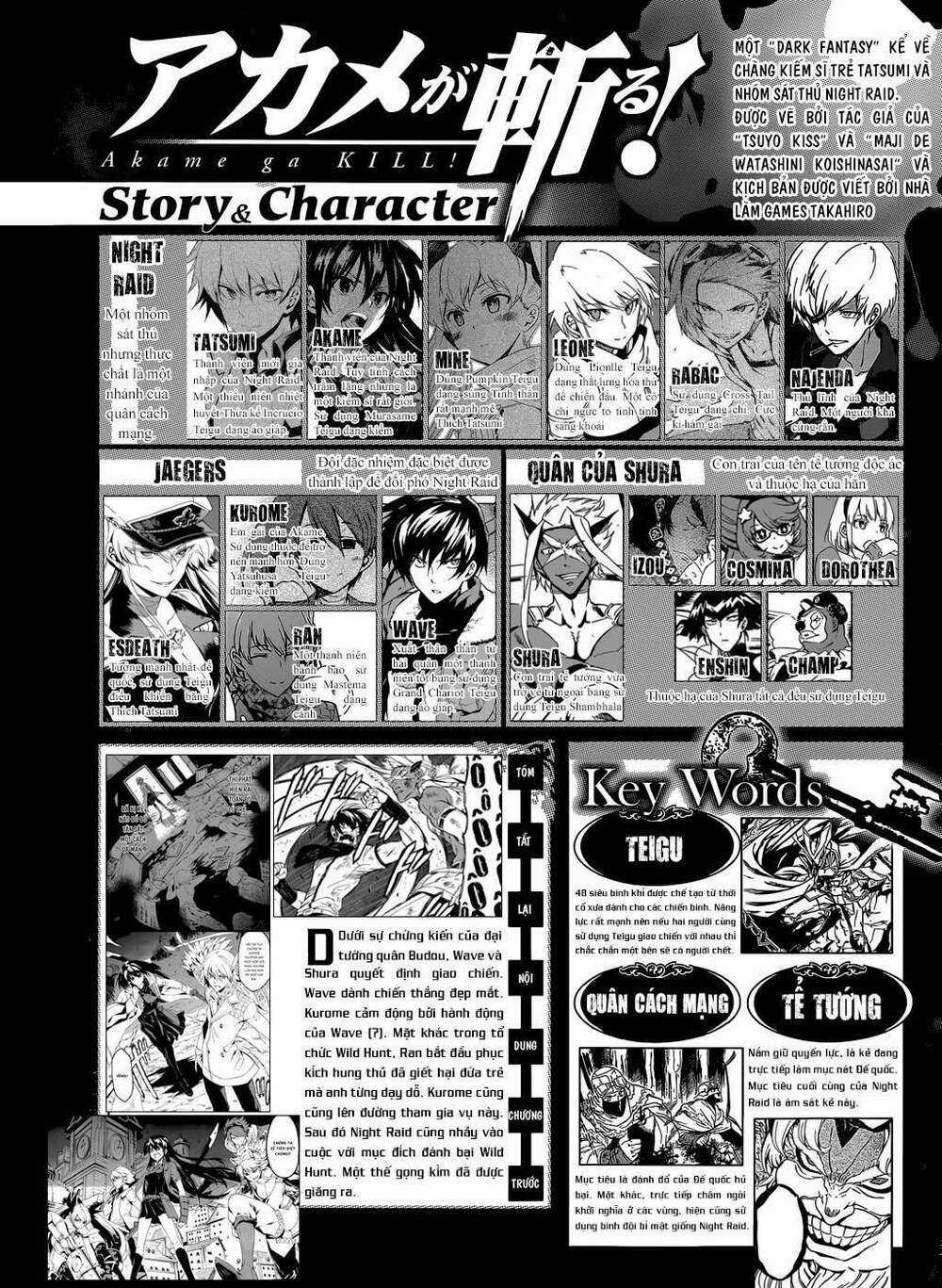 Akame Ga Kiru Chapter 48 trang 2