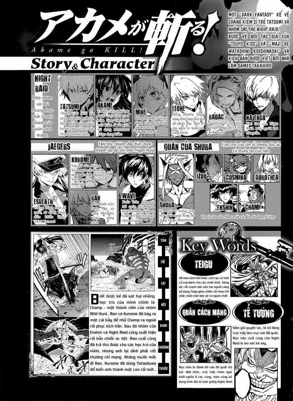Akame Ga Kiru Chapter 49 trang 3